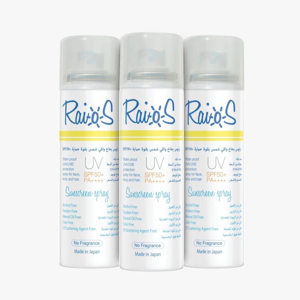 Raios Sunscreen Spray 3-Pack Unscented (No Fragrance)